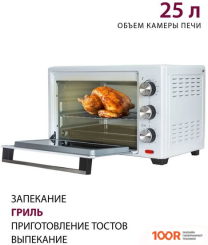 Мини-печь Pioneer MO5005 (150757)