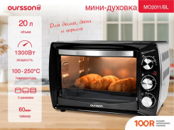 Мини-печь Oursson MO2011/BL (150736)
