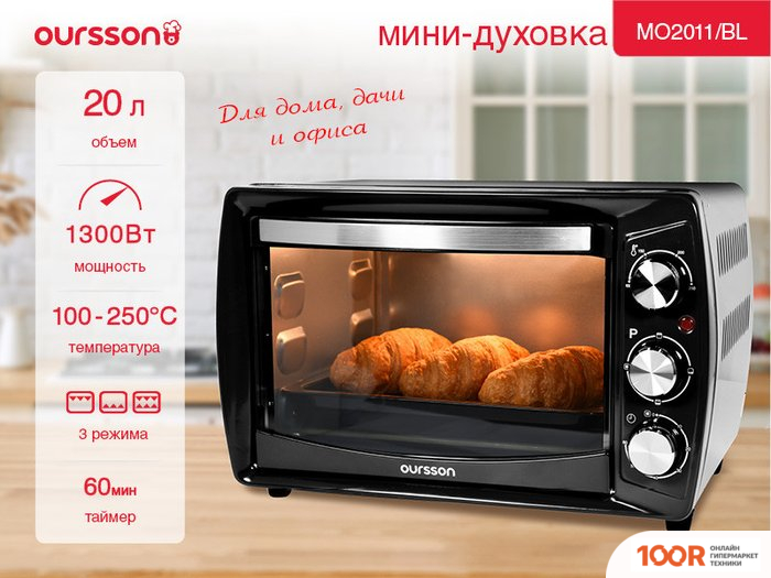 Мини-печь Oursson MO2011/BL (150736)