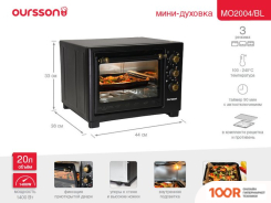 Мини-печь Oursson MO2004/BL (150729)