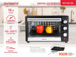 Мини-печь Oursson MO1801/BL (150728)