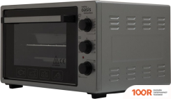 Мини-печь Making Oasis Everywhere M-37G (150591)