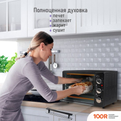 Мини-печь Lumme LU-EO1714A (ЧЕРНЫЙ ЖЕМЧУГ) (150575)