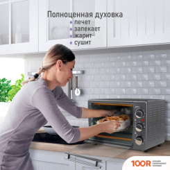 Мини-печь Lumme LU-EO1714A (СЕРЕБРЯНЫЙ САПФИР) (150572)