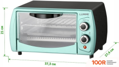 Мини-печь Lumme LU-1705 (СВЕТЛАЯ ЯШМА) (150566)