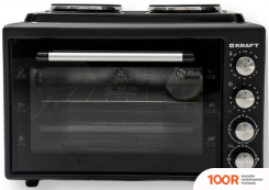 Мини-печь Kraft KF-MOHP 3800 BL (150517)