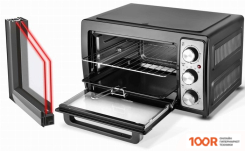 Мини-печь Kalorik OT 2031 CR BK (150475)