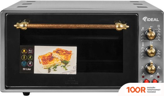 Мини-печь Ideal M 50 04 (СЕРЫЙ) (150462)