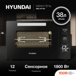 Мини-печь Hyundai MIO-HY100 (150445)