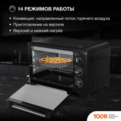 Мини-печь Hyundai MIO-HY092 (150437)