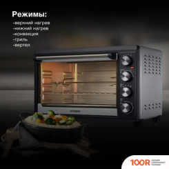 Мини-печь Hyundai MIO-HY076 (150425)