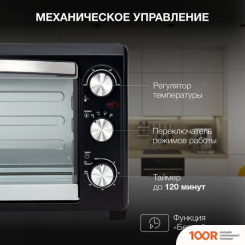 Мини-печь Hyundai MIO-HY073 (150422)