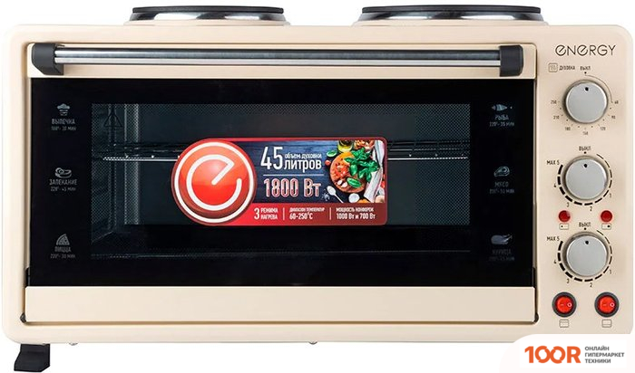 Мини-печь Energy GH-45A (150301)