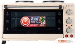 Мини-печь Energy GH-45A (150301)