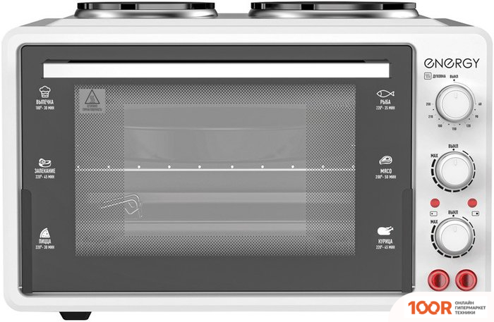 Мини-печь Energy GH-35A-W (150300)