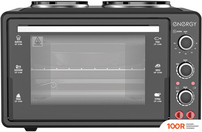 Мини-печь Energy GH-35A-B (150299)