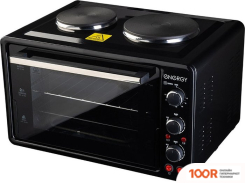 Мини-печь Energy GH-35A-B (150299)