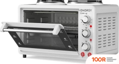 Мини-печь Energy GH-26A-W (150298)