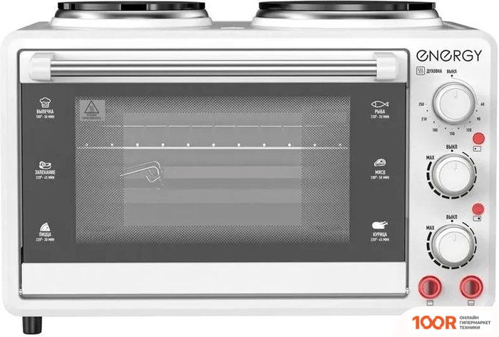 Мини-печь Energy GH-26A-W (150298)