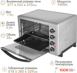 Мини-печь Endever DANKO 4037 (СЕРЕБРИСТЫЙ) (150286)