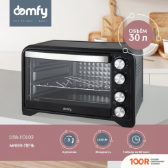 Мини-печь Domfy DSB-EO102 (150260)