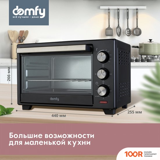 Мини-печь Domfy DSB-EO101 (150259)