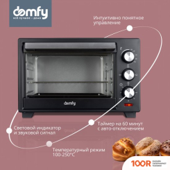 Мини-печь Domfy DSB-EO101 (150259)