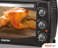 Мини-печь CENTEK CT-1531-42 CONVECTION (БЕЖЕВЫЙ) (150221)
