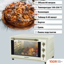 Мини-печь Avex TR 600 RYCL (150131)