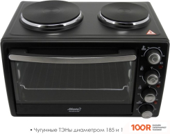 Мини-печь Atlanta ATH-1410 (150118)
