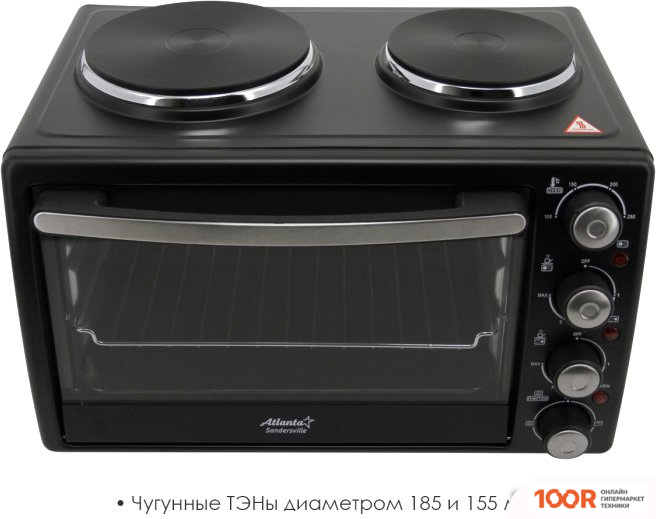 Мини-печь Atlanta ATH-1410 (150118)