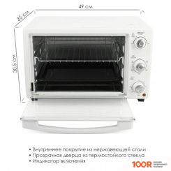 Мини-печь Atlanta ATH-1407 (БЕЛЫЙ) (150115)