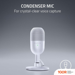 Микрофон Razer SEIREN V3 MINI MERCURY WHITE (149911)