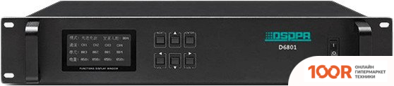 Микрофон DSPPA D6801 (149767)