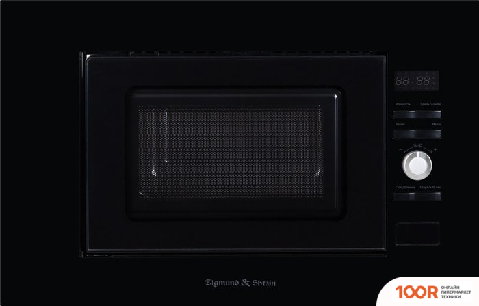 Микроволновая печь Zigmund & Shtain BMO 25 B (149612)