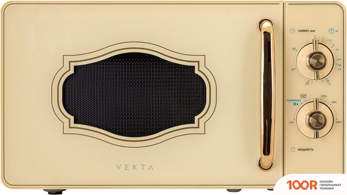 Микроволновая печь Vekta MS720GRC (149453)