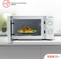 Микроволновая печь StarWind SWM6520 (149313)