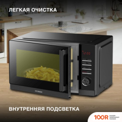 Микроволновая печь Hyundai HYM-D3013 (148434)