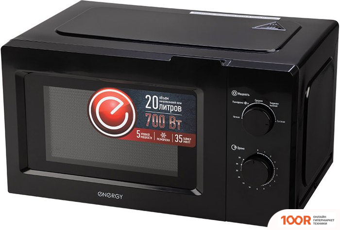 Микроволновая печь Energy EMW-20705 (ЧЕРНЫЙ) (148095)