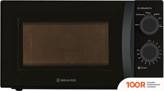 Микроволновая печь Brayer BR2500 (147897)