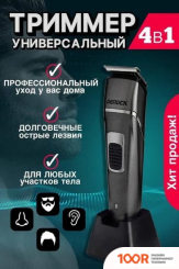 Электроприборы-БЭМЗ БЕРДСК 4203 (147677)