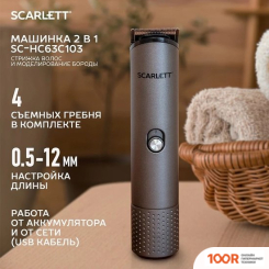 Scarlett SC-HC63C103 (147443)