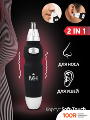 Mercury Haus MC-6781 (147018)