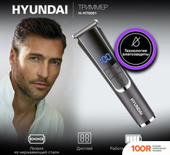 Hyundai H-HT6061 (146887)