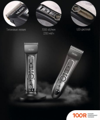 Hush 1060-EXT (146878)