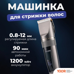 Evolution BARBER TWO (146714)