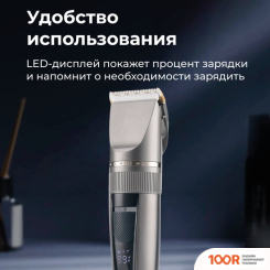 Evolution BARBER TWO (146714)