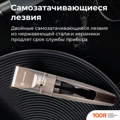 Evolution BARBER TWO (146714)