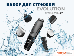 Evolution BARBER SET BS6R (146712)