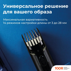 Evolution BARBER PROBOOST (146711)